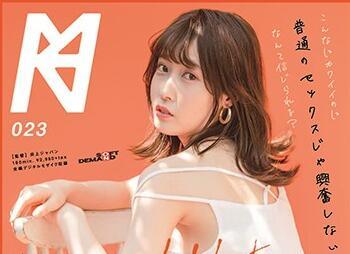 kmhrs-026 小惡魔 – 自然加農