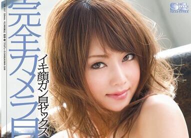 soe-557 摸索性愛-吉沢明歩