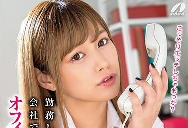 xvsr-561 員工 – 紺野光