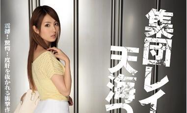 IPZ-563 驚世之作 – 天海翼