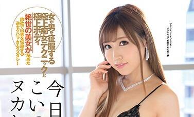 ekw-041 今天的想法 – 麥島明里