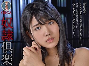 nafi-014 奴隸俱樂部 – 神宮寺奈緒