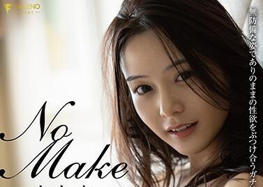 fsdss-114 吉高寧寧 – 真實性愛