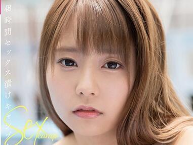 fsdss-118 性愛夏令營-河南実里