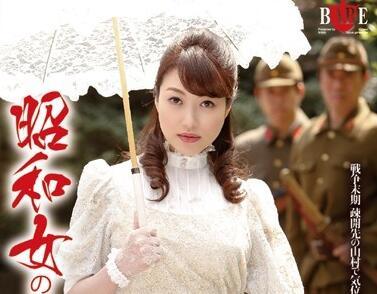 hbad-322 昭和女性 – 星野明里