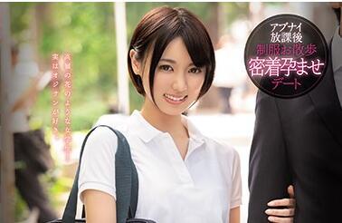 CAWD-128 制服少女 – 鈴萌奈美