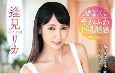 venu-967 勢不可擋的岳父愛美梨花