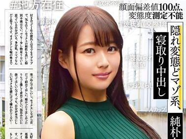 usag-020 純樸女子大生