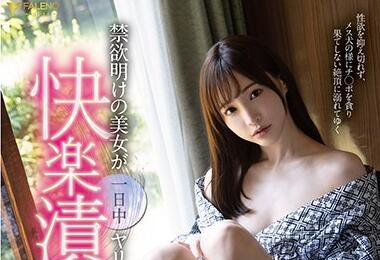 fsdss-108 溫泉之旅 天使萌