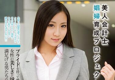 atid-242 美容會計 – Azumi Ren