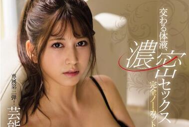 ssni-900 激烈的性愛 – 七森莉莉