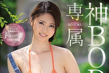 jul-329 泳裝模特 青山水穂