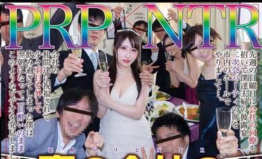 nkkd-029 結婚披露宴二次會パリピ編