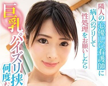 lulu-038 巨乳射精 – 辻井穗乃香