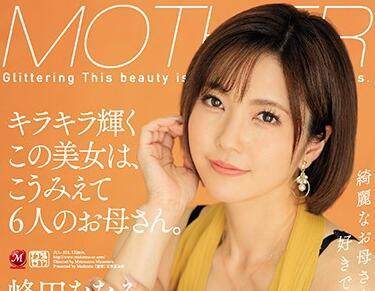 jul-328 閃閃發光的美女-峰田ななみ