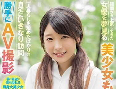 cawd-124 夢想成為演員的美麗少女