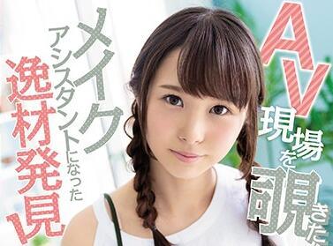 CAWD-121 AV 場景 – 井上空