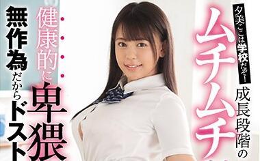 ssni-882 成長階段 – Yumi Shion