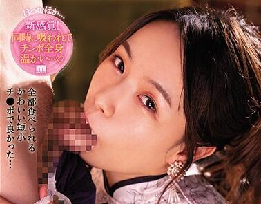 miaa-328 雞尾酒會-向井藍