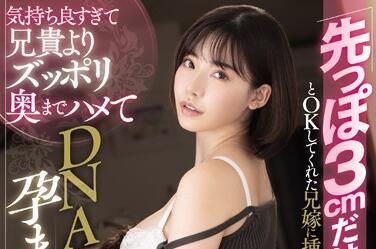 MEYD-621 讓妹妹懷孕 – 深田詠美