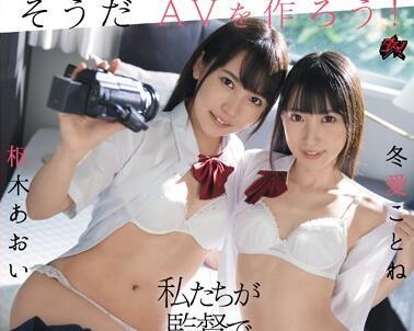 dasd-740 濃密美少女 – 葵琴乃 Toa