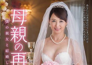 VEC-234 母親再婚 – 安野由美