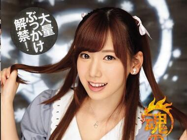 ipx-053 精液已存滿-明裡つむぎ