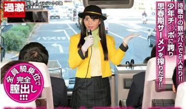 nhdta-789 畢業旅行團