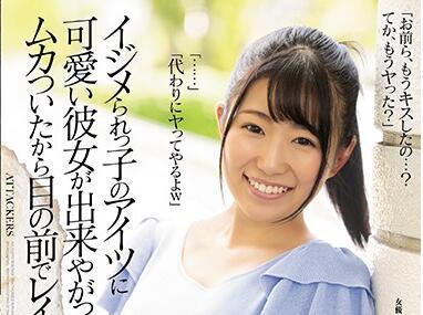 shkd-908 可愛女友 – 河合結衣