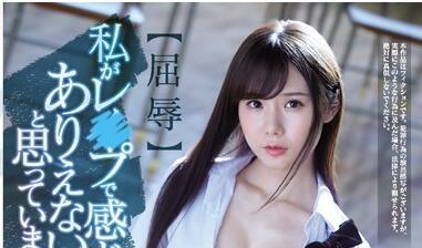 ssni-858 溶血性貧血患者 – 坂道美留