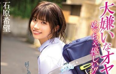 blk-469 討厭的老人-石原希望