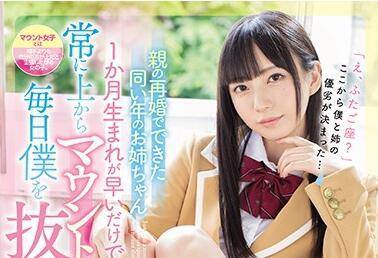 mide-823 我的父母再婚了 – 七澤美亞