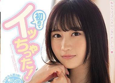 mide-821 我從來沒有來過-小野六花