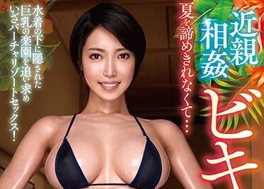 venu-962 亂倫 – 君島澪