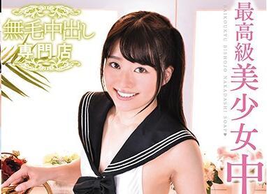 ienf-099 美少女奶油派 – 宮澤千春