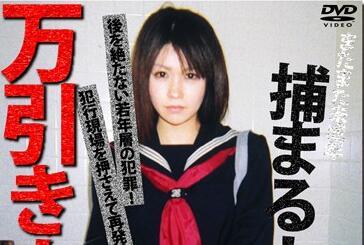 gs-153 商店行竊女孩