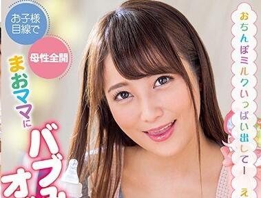 xvsr-549 感受母親的溫暖-倉多まお