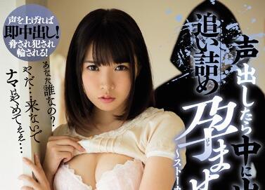 hnd-599 跟蹤者的威脅-樞木あおい