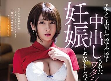 pred-255 老闆一次次脫我的褲子-吉良りん