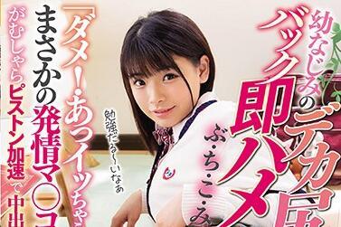 wanz-983 我有個大屁股的女朋友-丘えりな