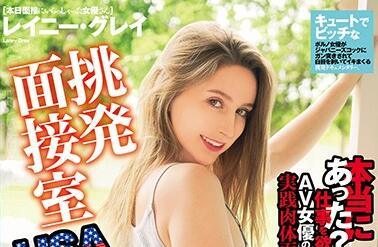 wkd-033 挑釁性訪談室