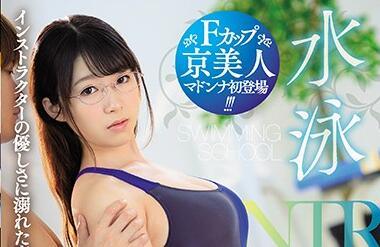 7月294日 游泳課 – 新川愛奈