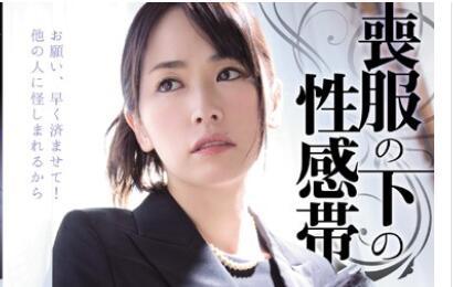 shkd-694 喪服下的性愛 – Jun Nada