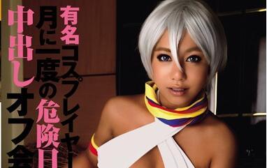 WANZ-301 危險的一天 奶油派