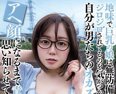 yst-227 樸素的大胸妹子-田中ねね