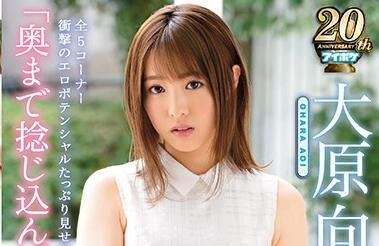 ipx-317 美少女情色潛力-大原向葵