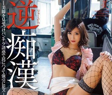 beb-108 展現你的美腿-神波多一花