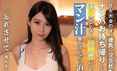 nnpj-398 被男友甩掉的傷心女孩