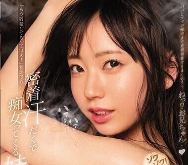 mide-819 我的妹妹流汗了- 七沢みあ