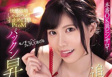 mide-816 升天連射 愛賀瑞木